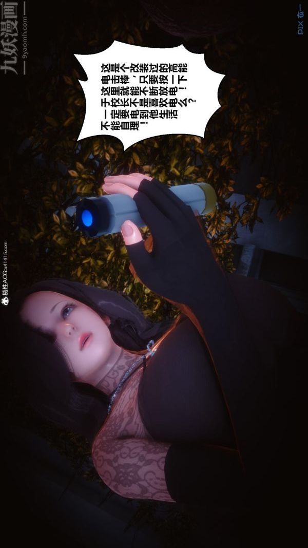 [3D]秘密第45章-02话