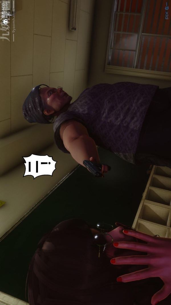 [3D]秘密第45章-02话