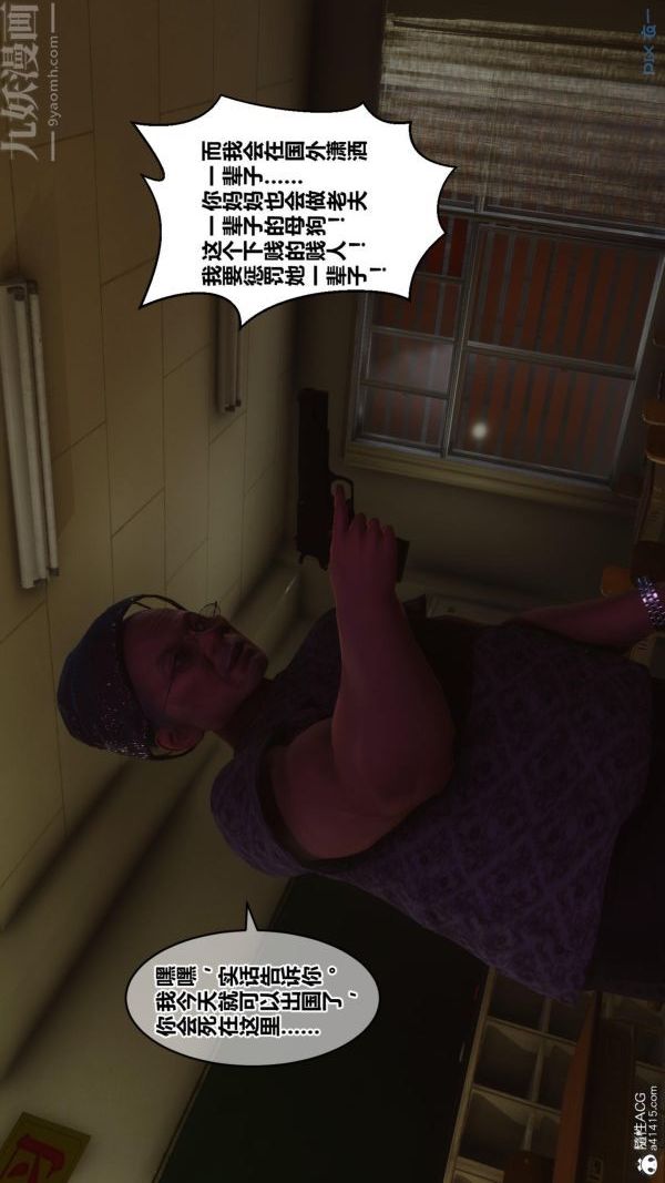 [3D]秘密第45章-02话