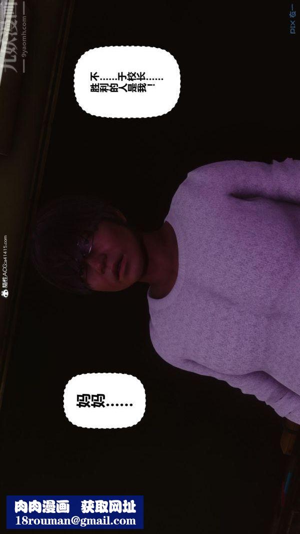 [3D]秘密第45章-02话