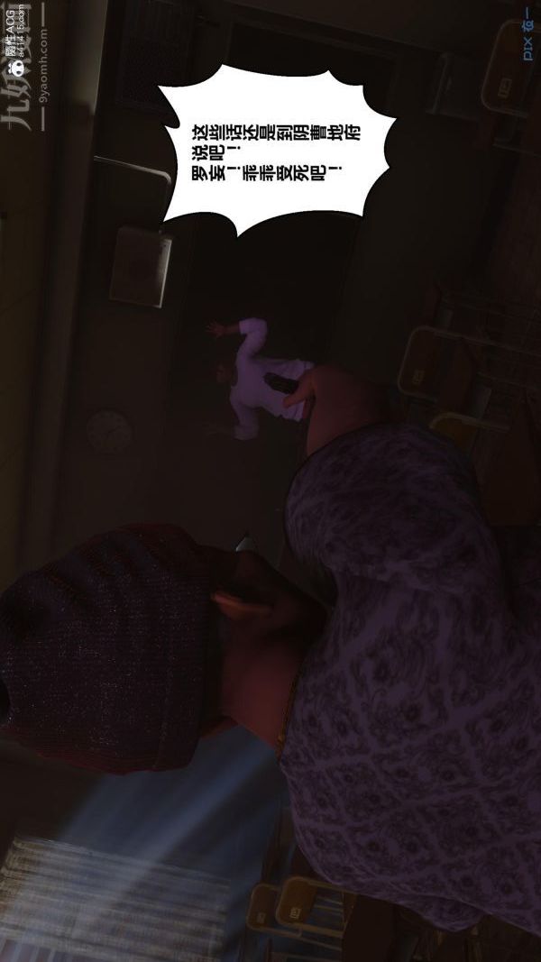 [3D]秘密第45章-03话