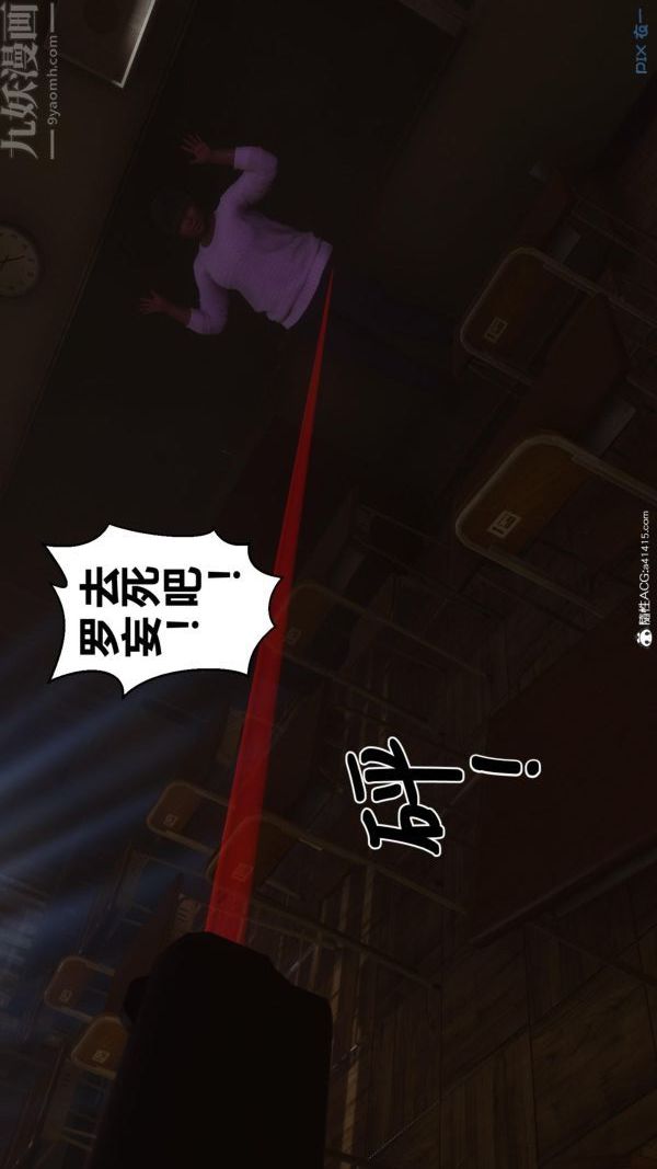 [3D]秘密第45章-03话