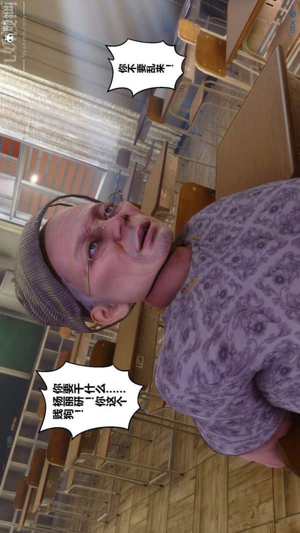 [3D]秘密第45章-03话