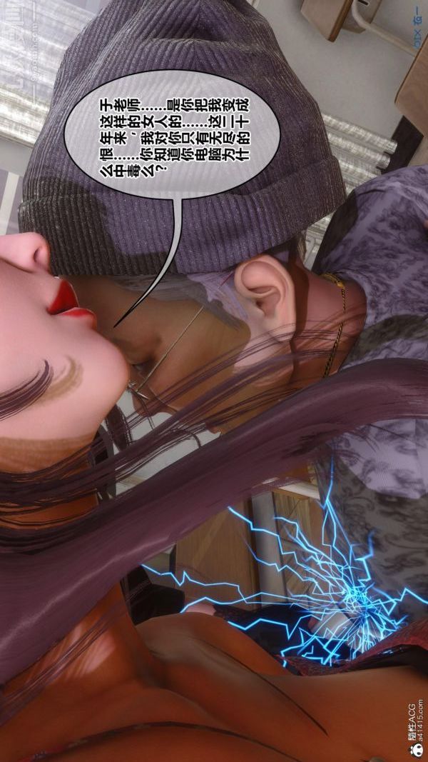 [3D]秘密第45章-03话