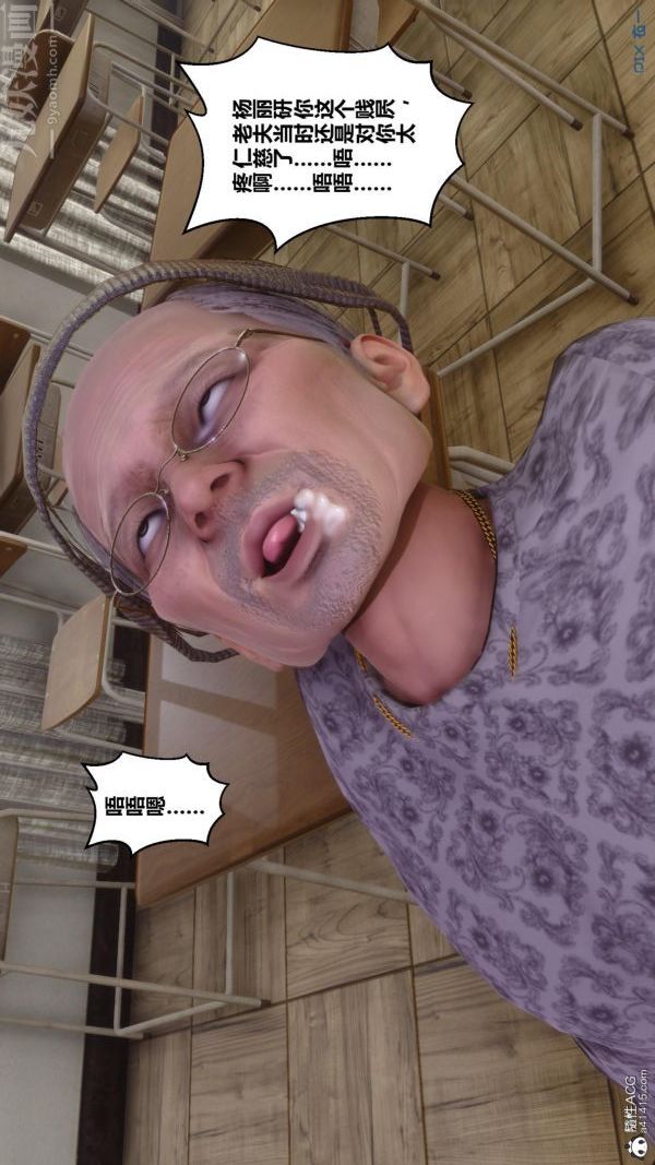 [3D]秘密第45章-03话