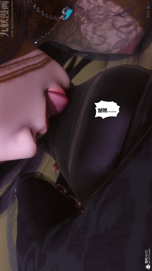 [3D]秘密第45章-03話