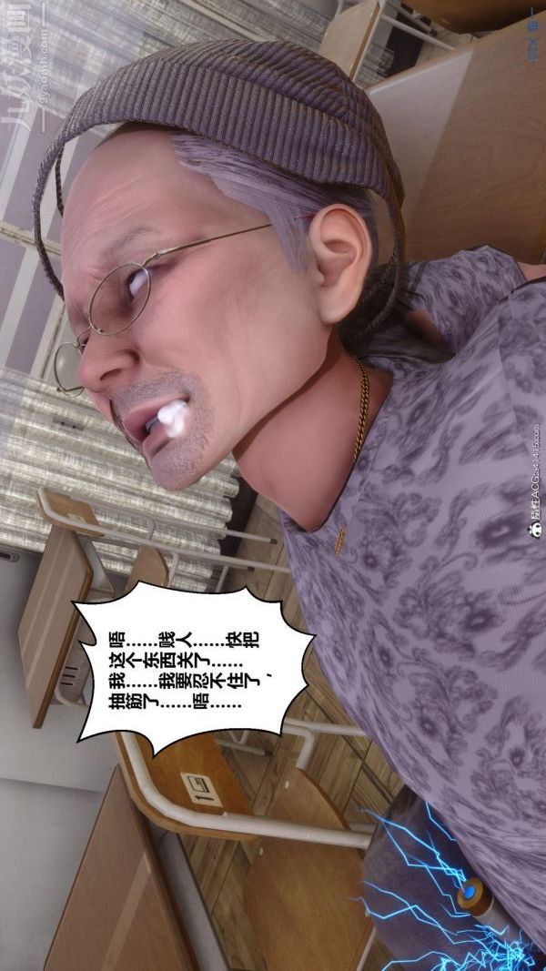 [3D]秘密第45章-03话