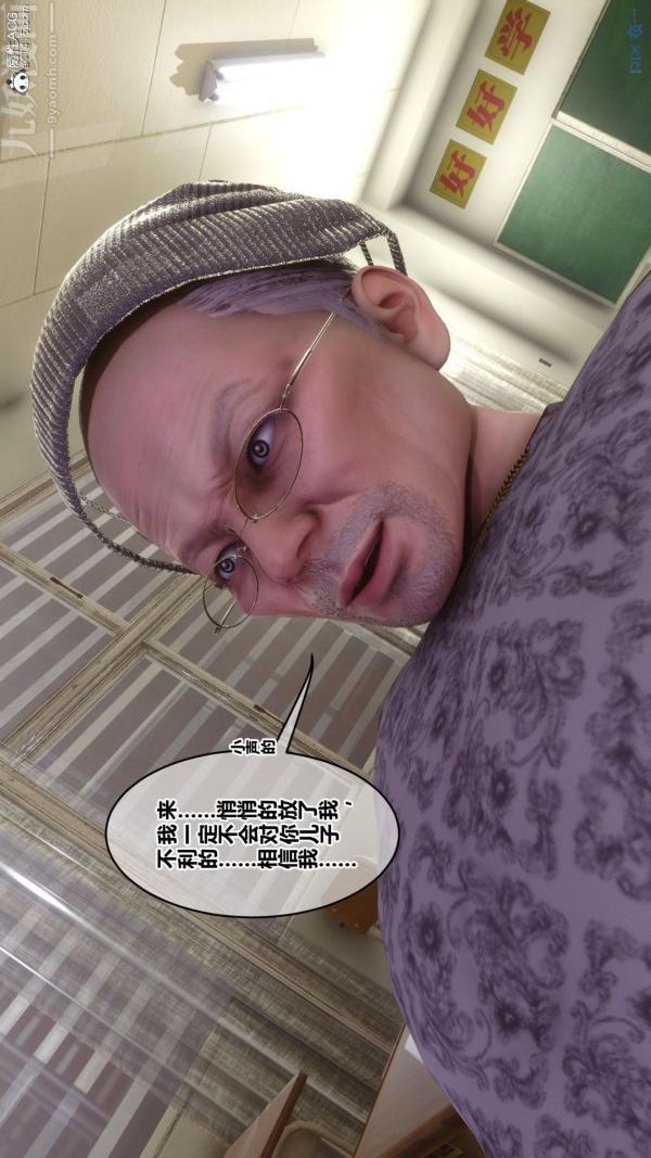 [3D]秘密第45章-04话