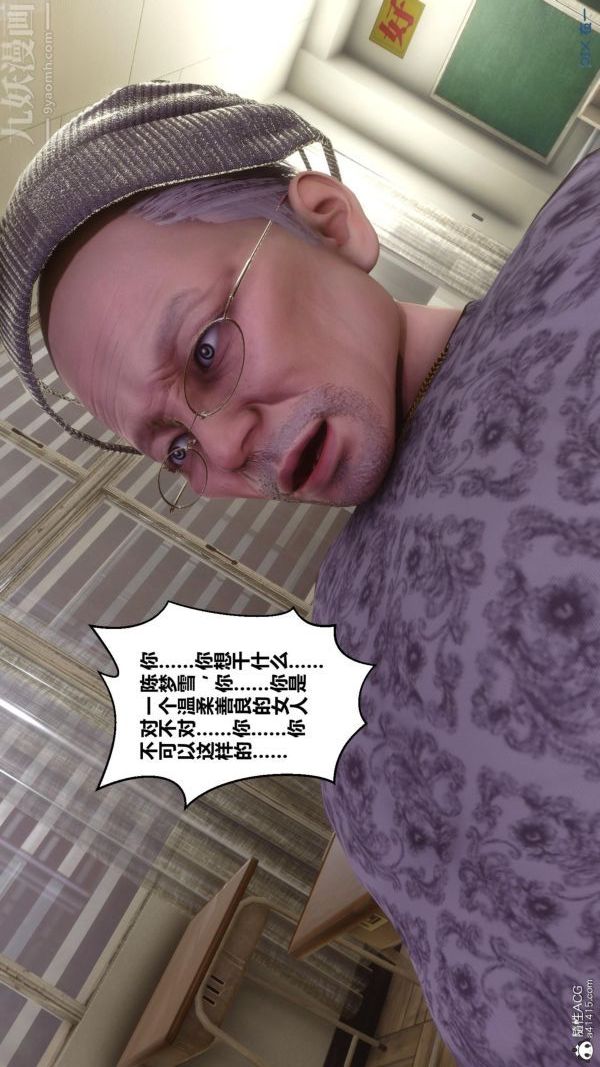 [3D]秘密第45章-04话