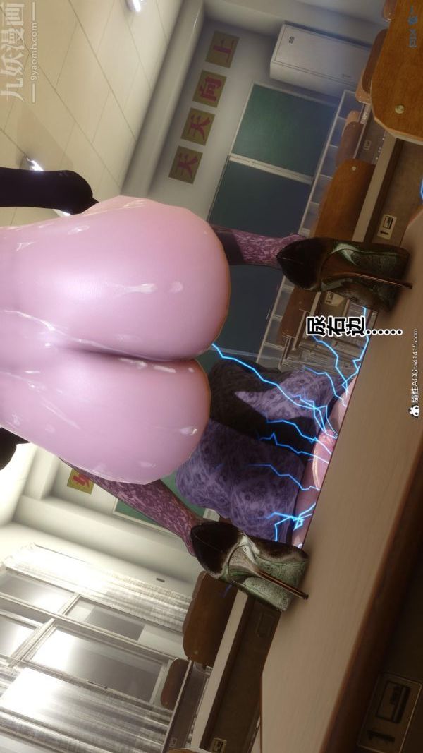 [3D]秘密第45章-04话