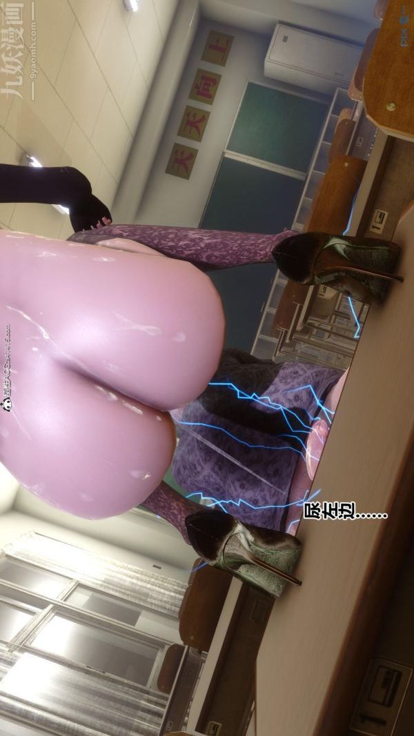 [3D]秘密第45章-04话