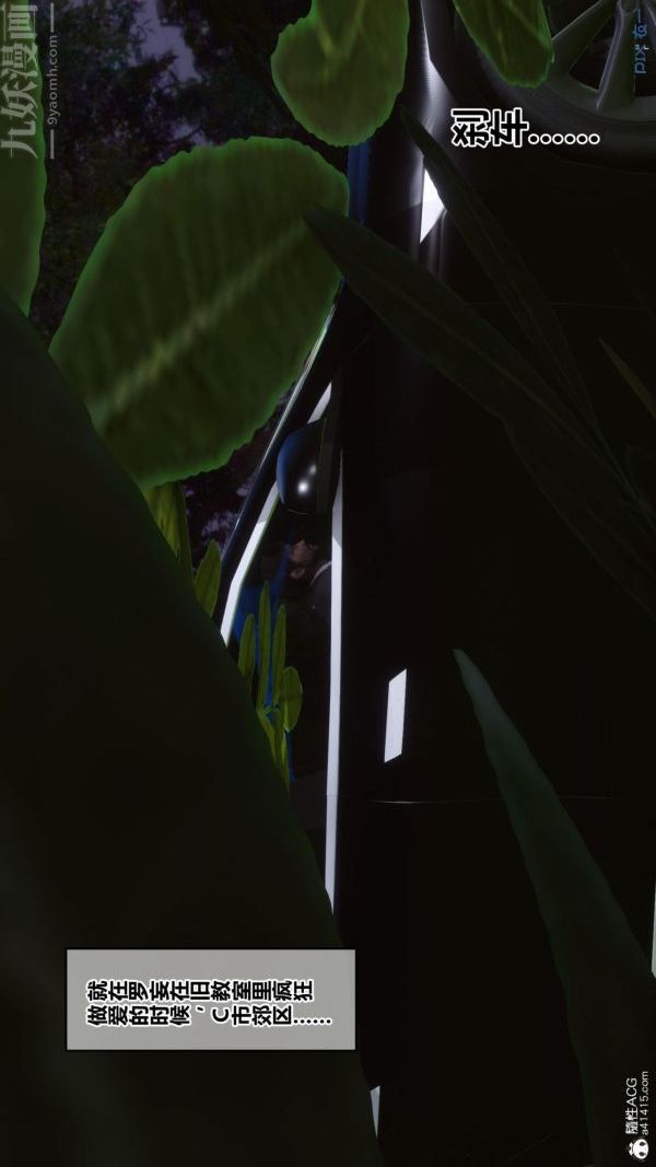 [3D]秘密第45章-05話