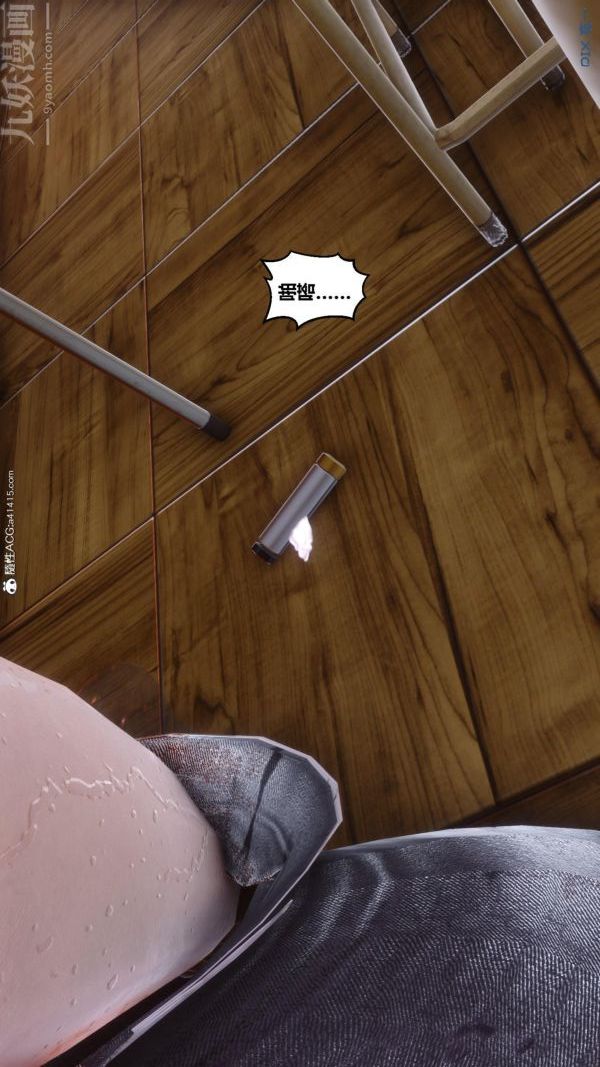 [3D]秘密第45章-06话