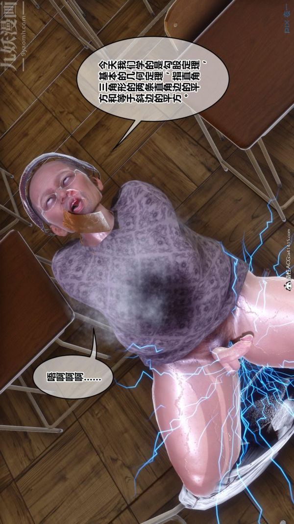 [3D]秘密第45章-06话