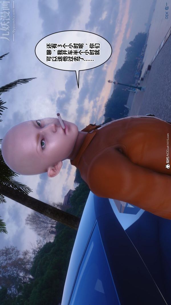 [3D]秘密第45章-06话