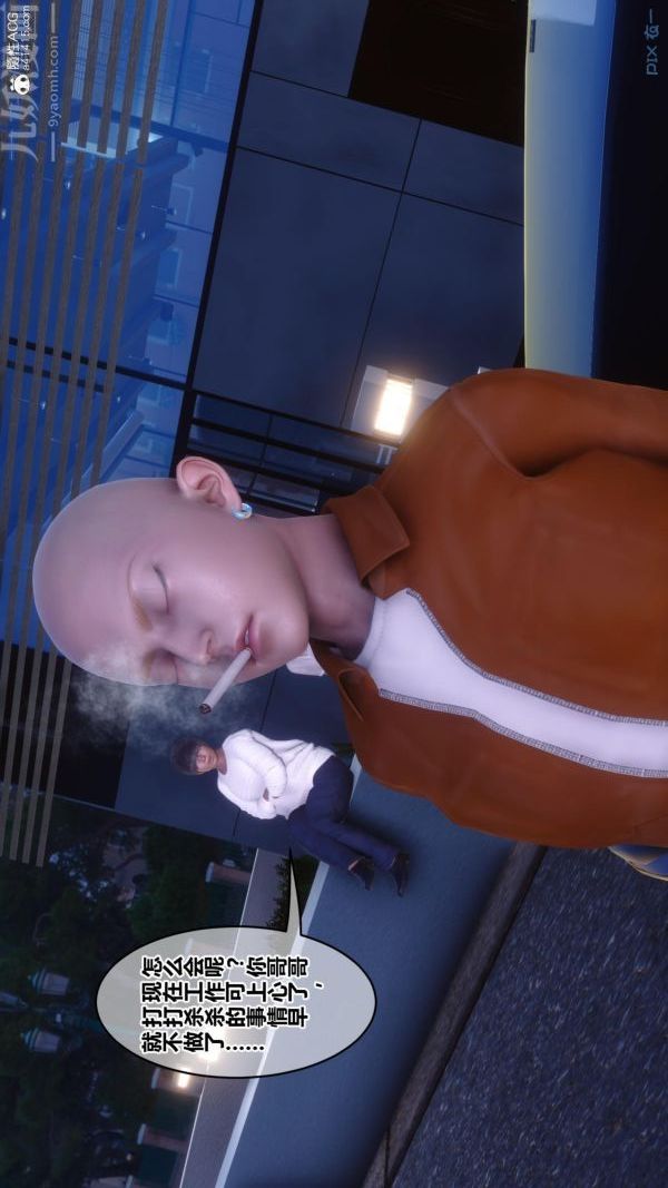 [3D]秘密第45章-06話