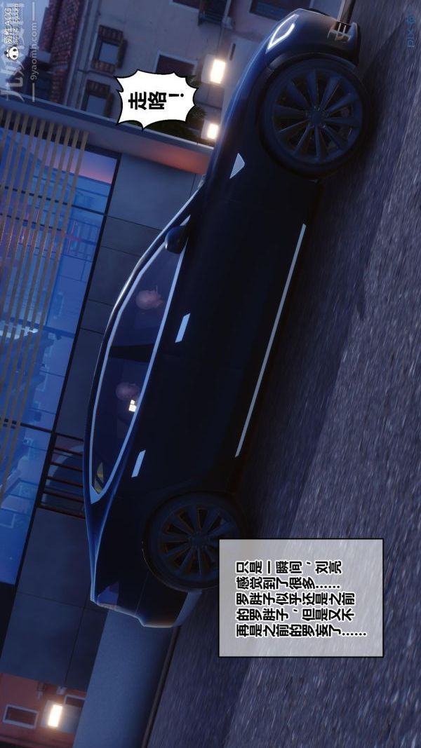 [3D]秘密第45章-06話