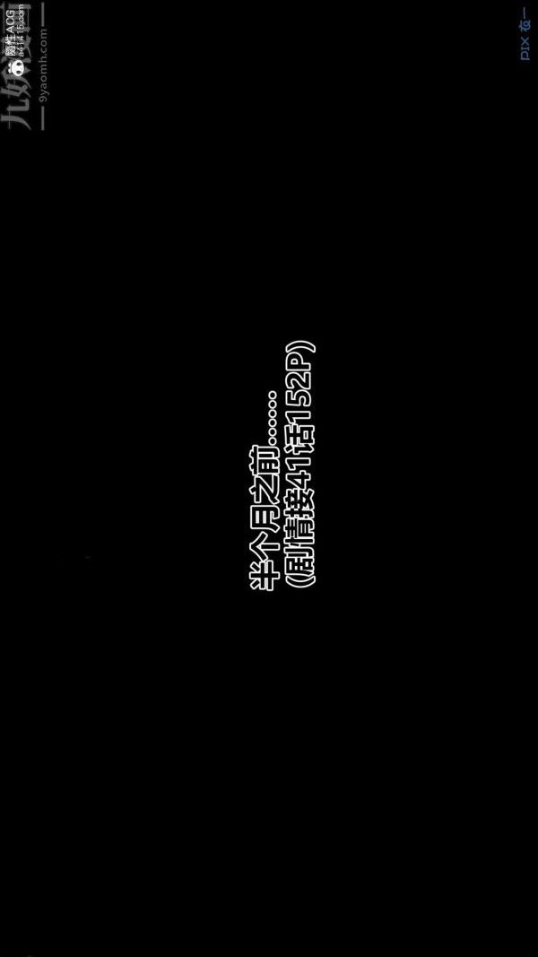 [3D]秘密第45章-06话