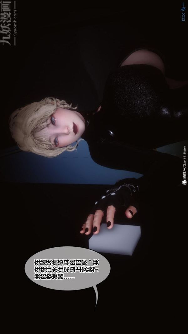 [3D]秘密第45章-06话