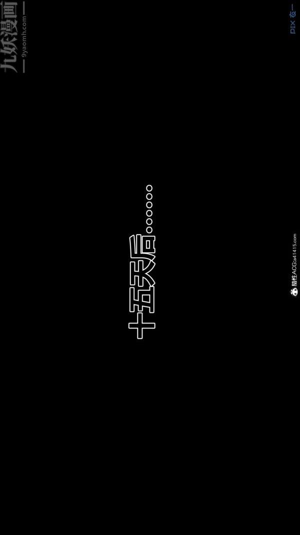 [3D]秘密第45章-06话