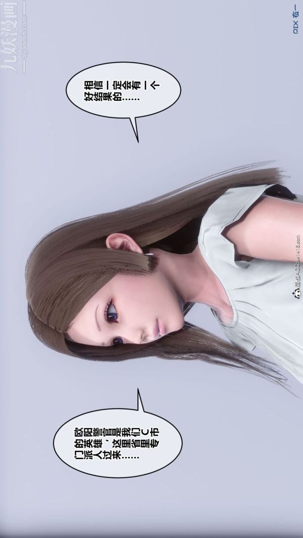 [3D]秘密第46章-01话