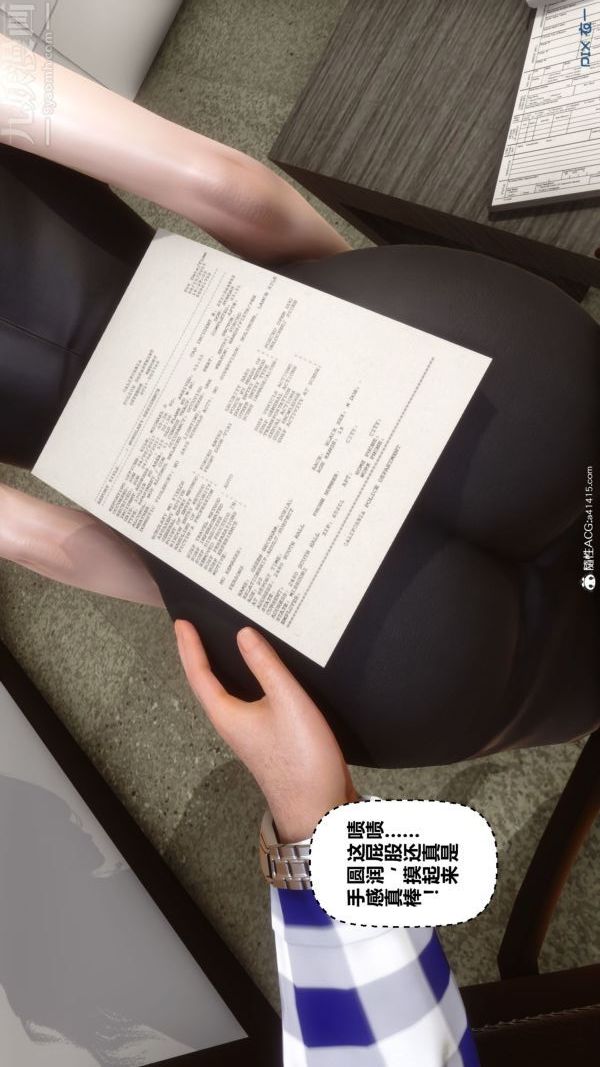 [3D]秘密第46章-01话