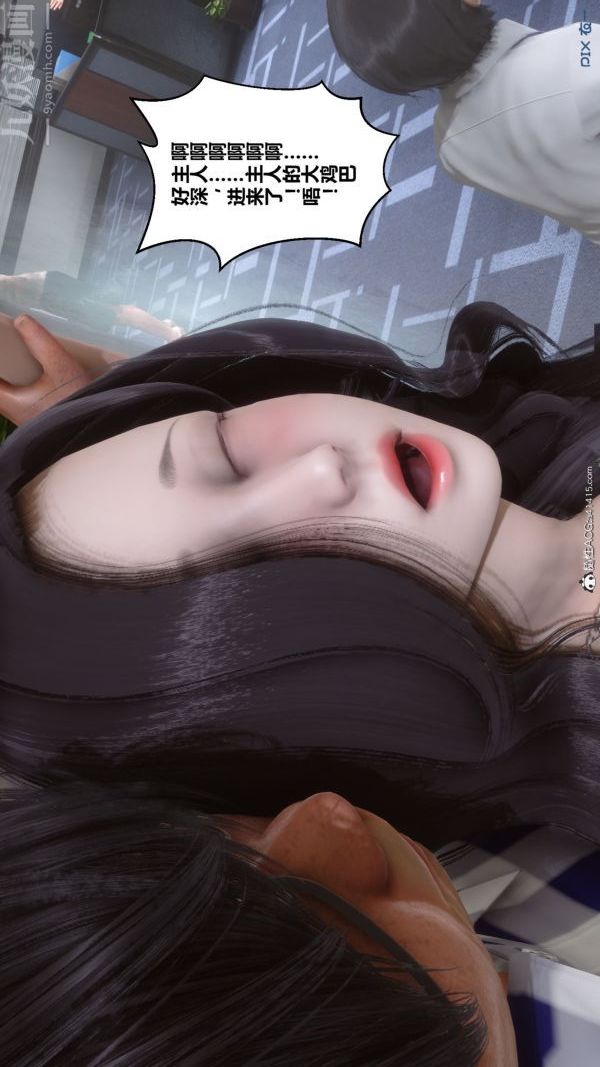 [3D]秘密第46章-02话