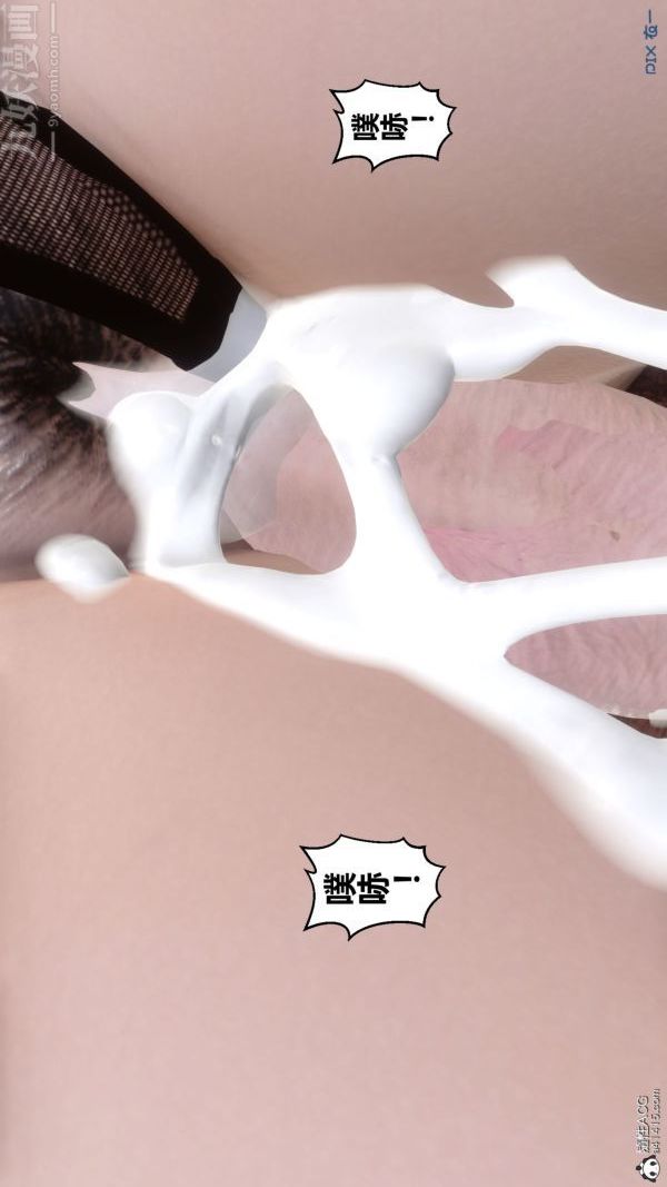 [3D]秘密第46章-02话