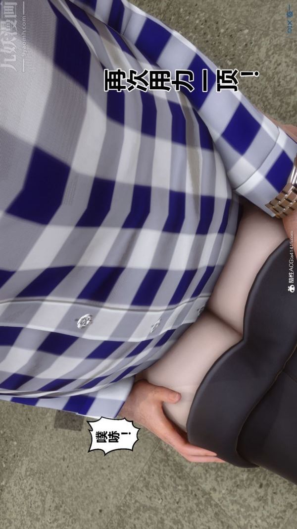 [3D]秘密第46章-02話