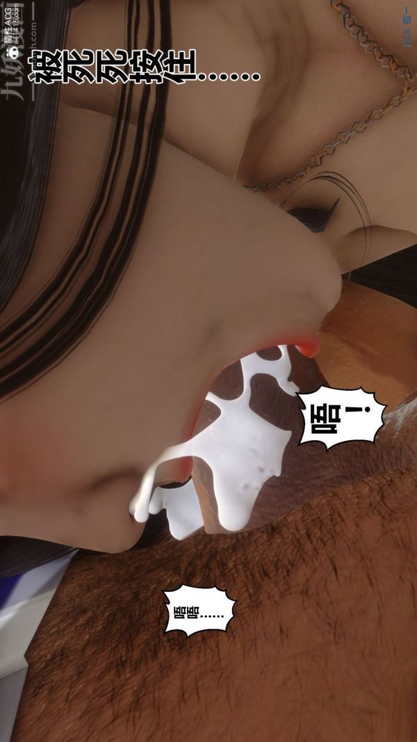 [3D]秘密第46章-03话