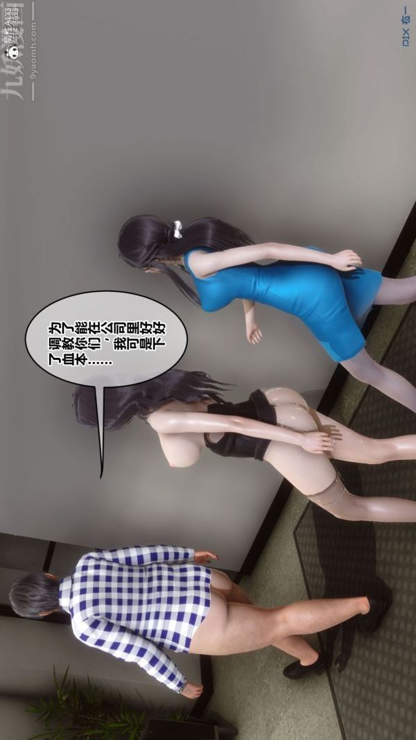 [3D]秘密第46章-03话