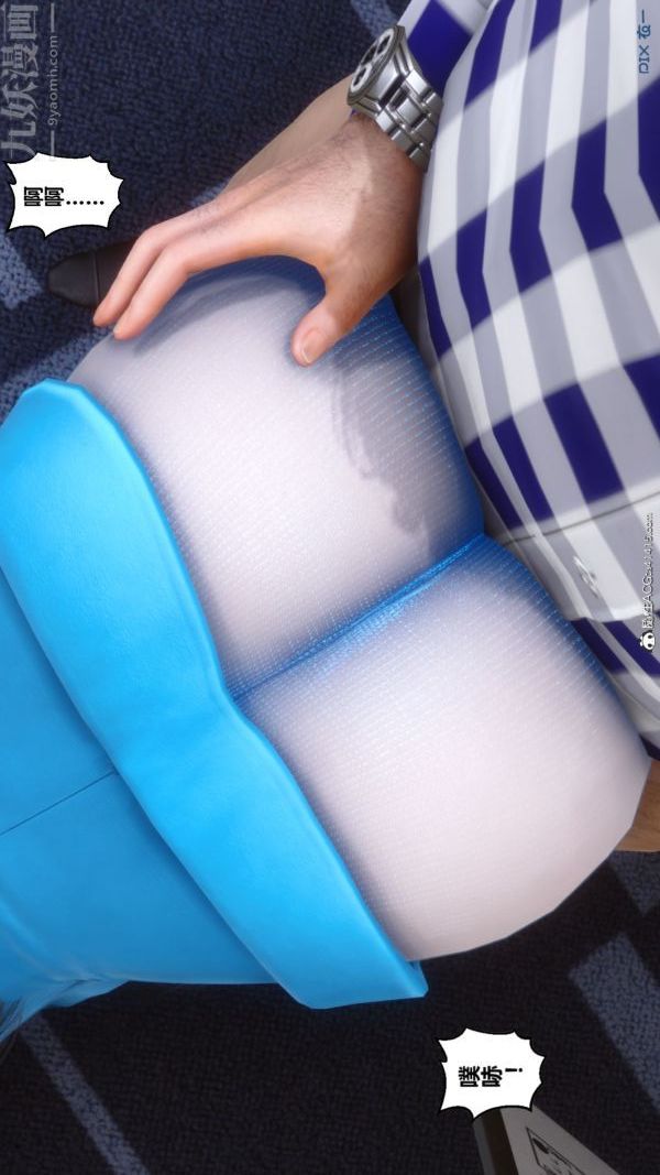 [3D]秘密第46章-04话