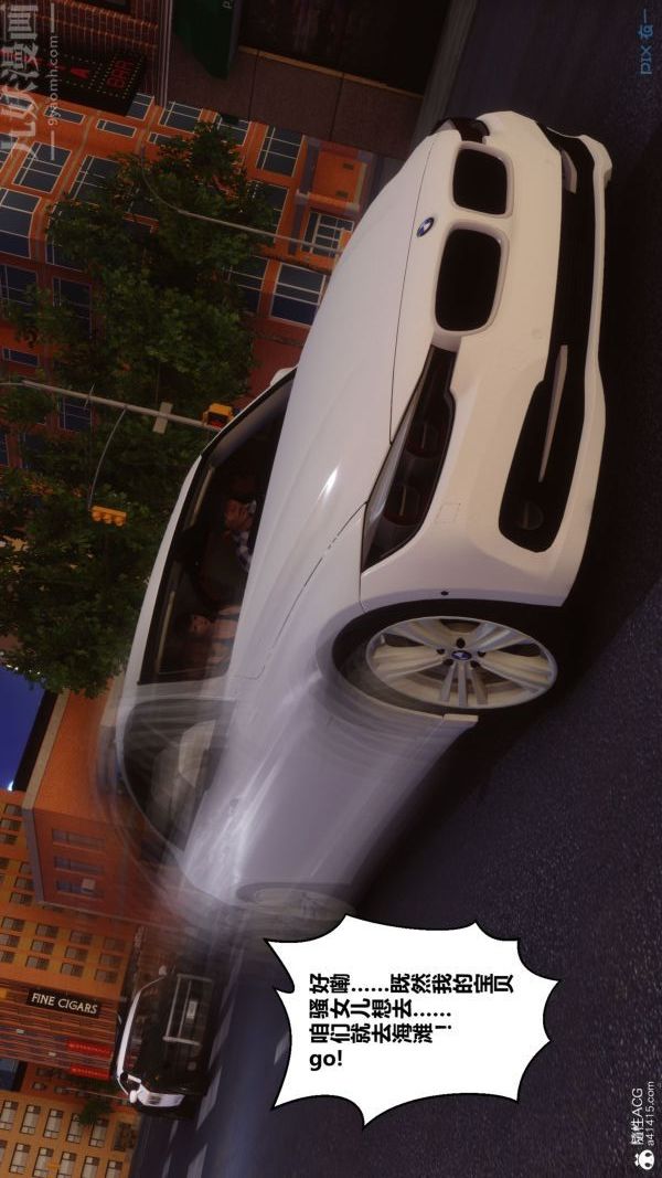 [3D]秘密第46章-05話