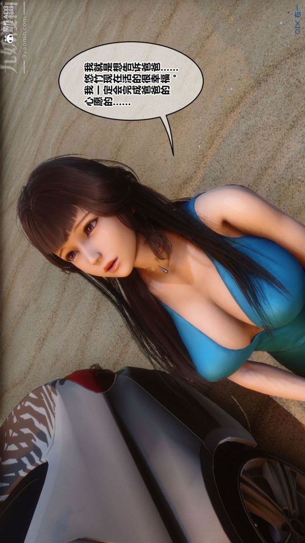 [3D]秘密第46章-05话