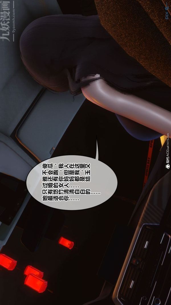 [3D]秘密第46章-05话