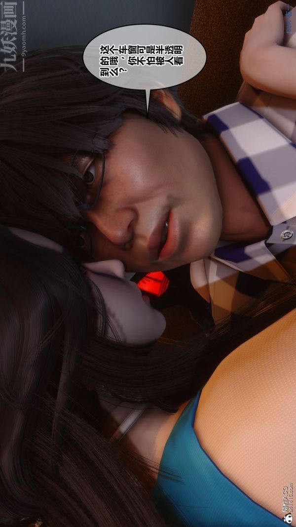 [3D]秘密第46章-05话