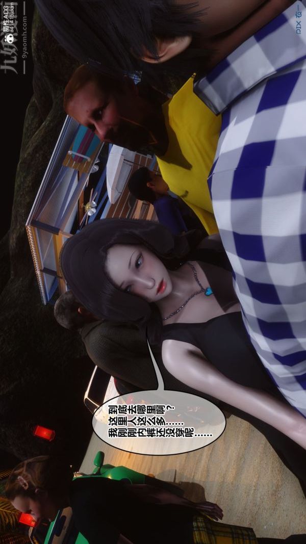 [3D]秘密第46章-06话