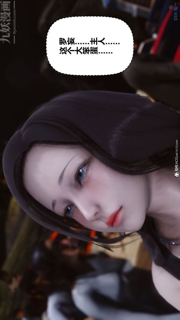 [3D]秘密第46章-06話