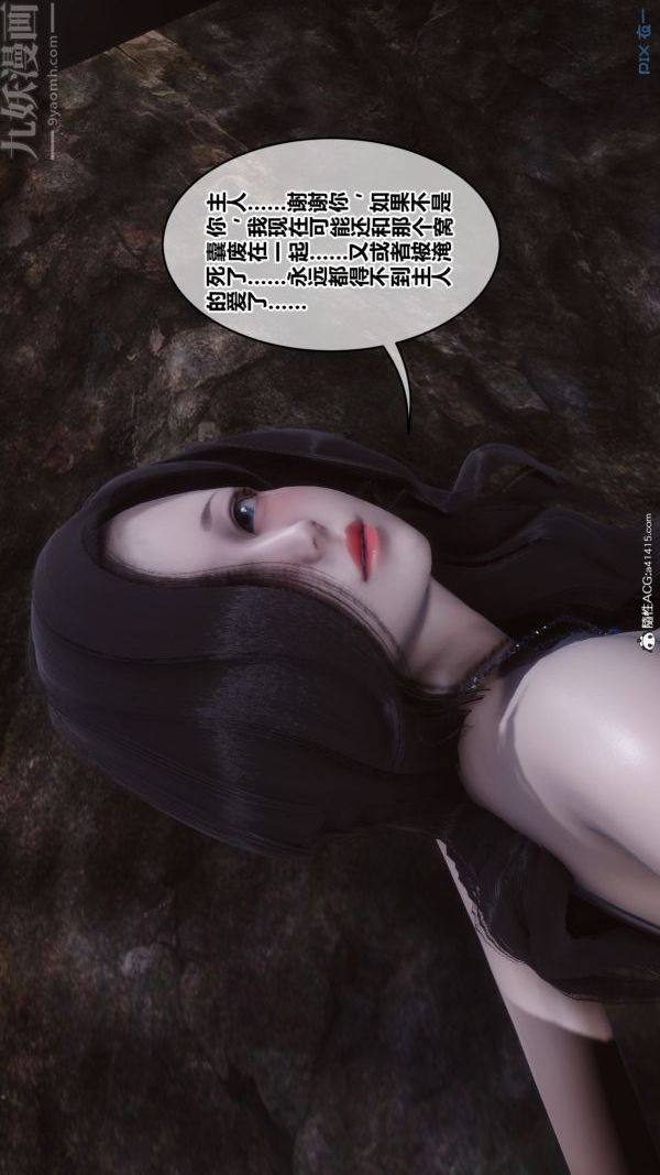 [3D]秘密第46章-06话