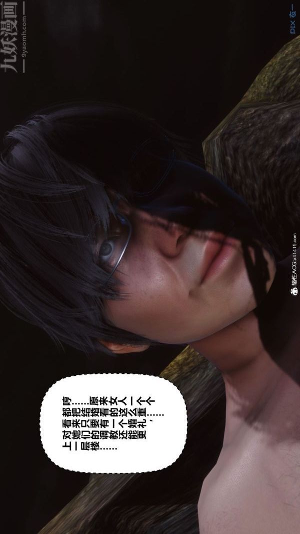 [3D]秘密第46章-06话