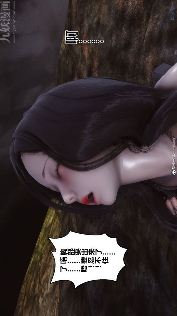 [3D]秘密第46章-06话