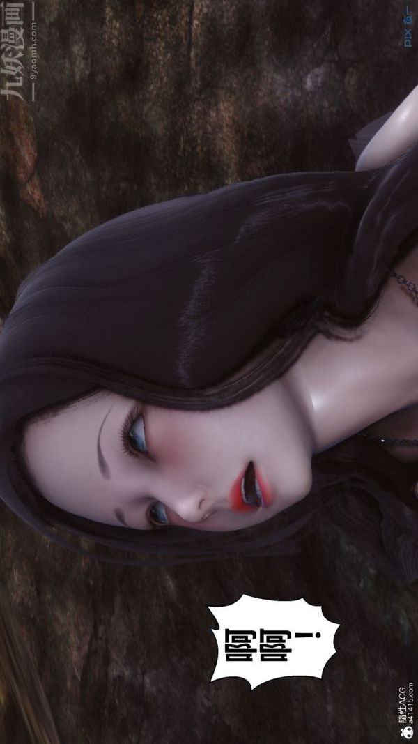 [3D]秘密第46章-06話