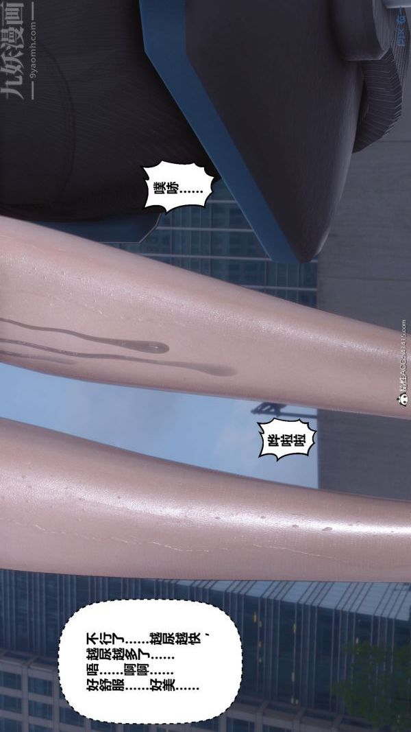 [3D]秘密第46章-07话