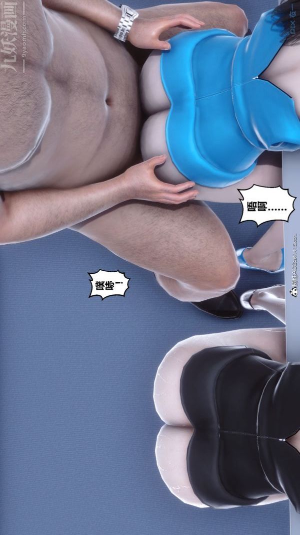 [3D]秘密第46章-07话