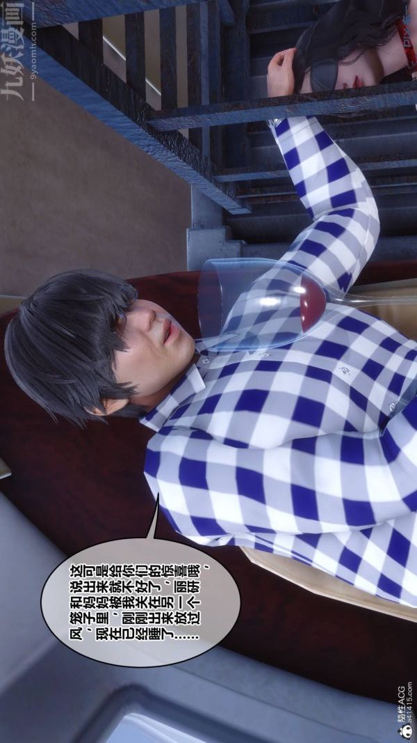 [3D]秘密第47章-01话