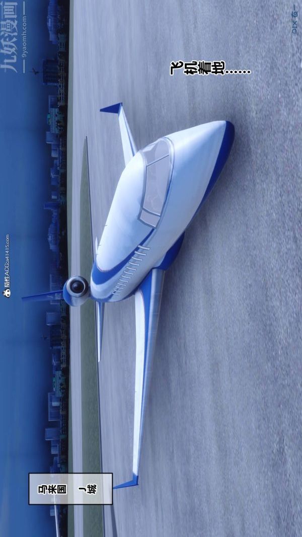 [3D]秘密第47章-01话