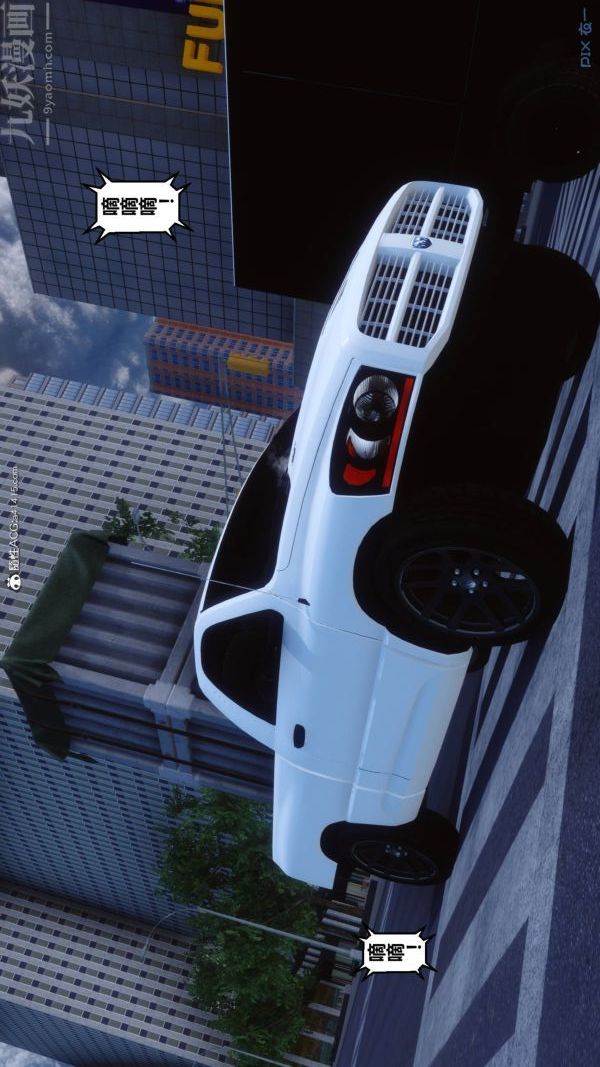 [3D]秘密第47章-01话