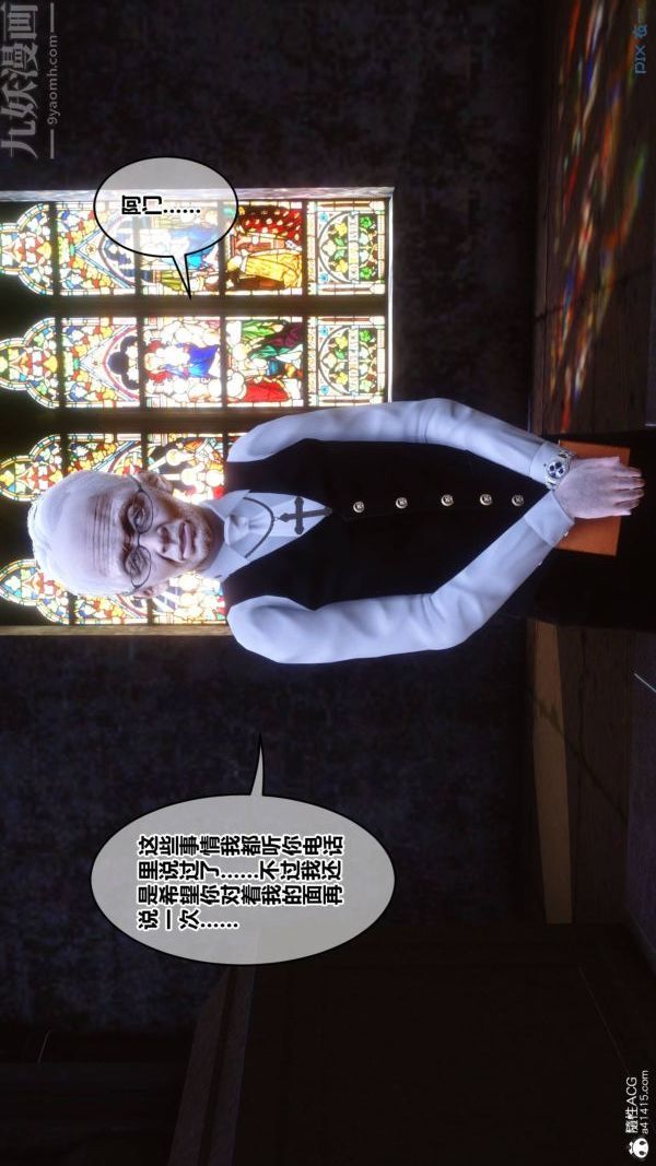 [3D]秘密第47章-01话