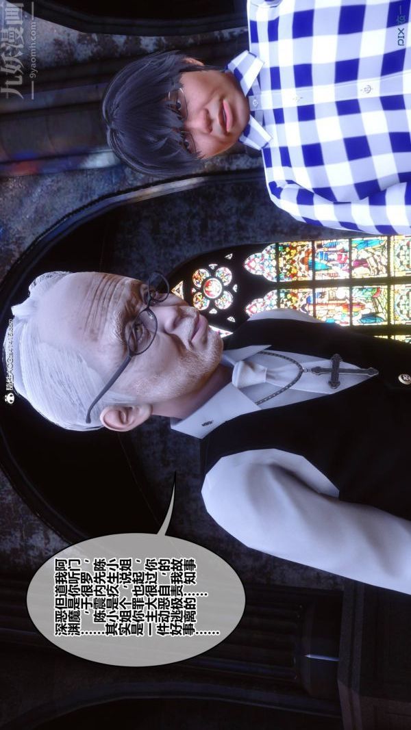 [3D]秘密第47章-01话