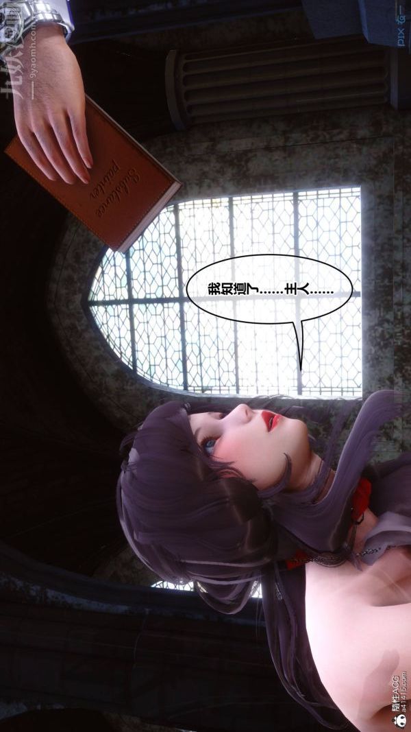 [3D]秘密第47章-01話